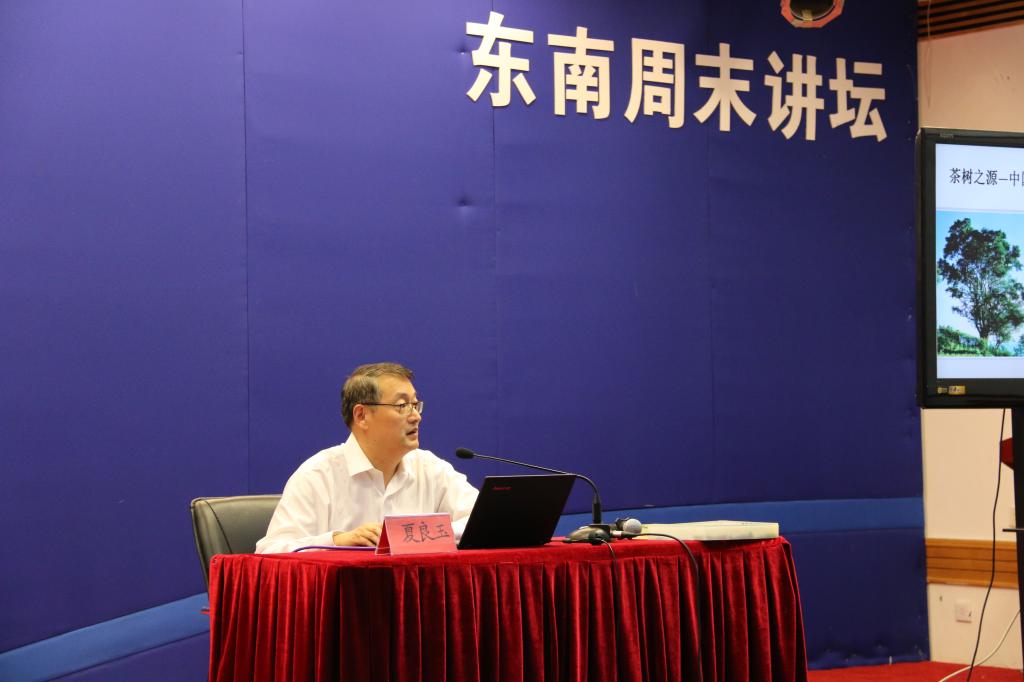 夏良玉老师在讲课